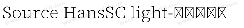 Source HansSC light字体转换